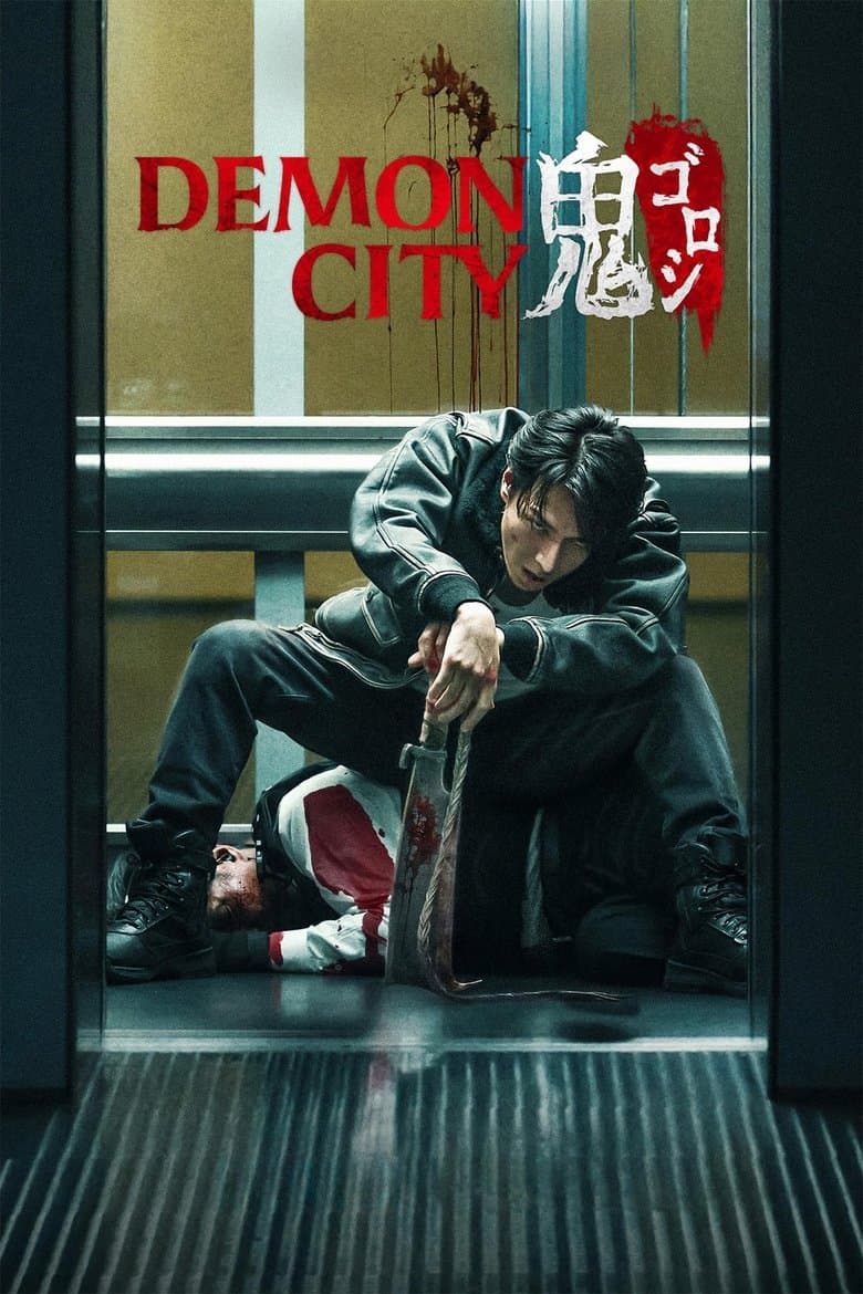 Poster for Demon City (2025)