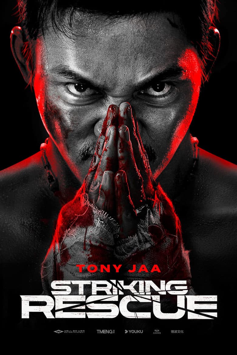 Poster for Striking Rescue (2024)