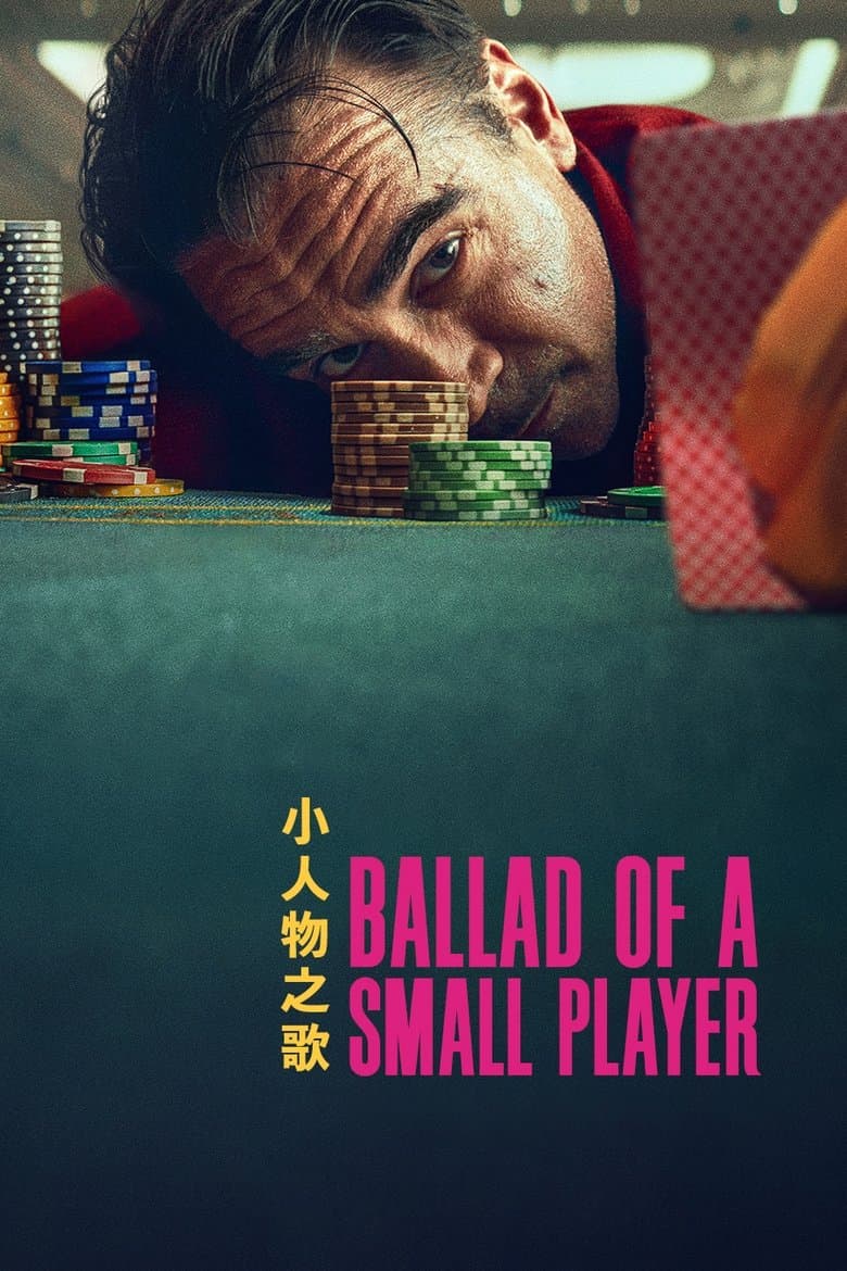 Poster for Ballad of a Small Player (2025)