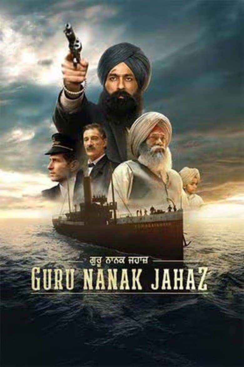 Poster for Guru Nanak Jahaz (2025)